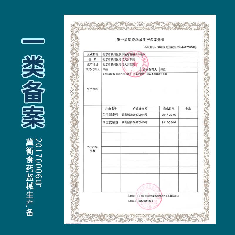 罗脉 腰椎牵引器H01 腰间盘突出 护腰带腰椎劳损固定带非按摩器理疗仪腰托 腰疼腰痛通用透气 腰椎间盘治疗仪腰托图片