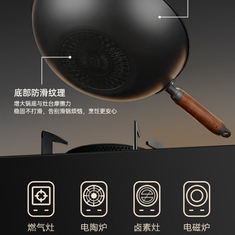 炊大皇极铁防锈皇无涂层平底煎炒锅32cm磁炉通FXH32CG高清大图