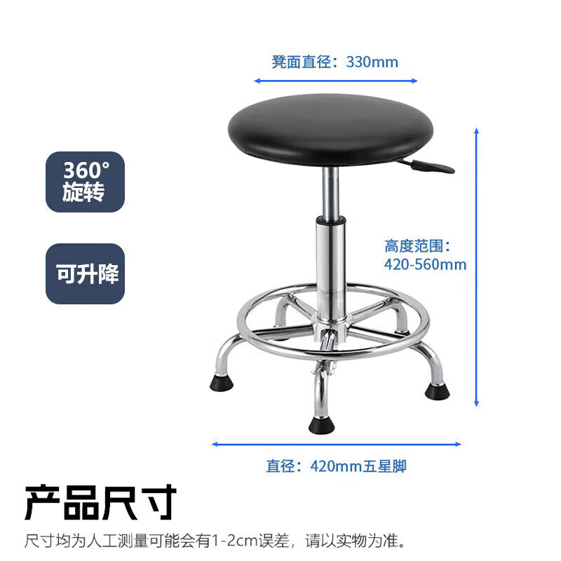戴劲防静电凳子升降操作椅流水线皮革工作凳实验室电镀钢脚脚杯圆凳高清大图