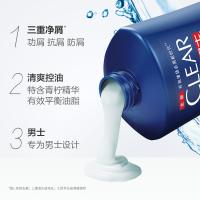 【吴亦凡同款】清扬男士去屑洗发水露清爽控油型500g+100g*2