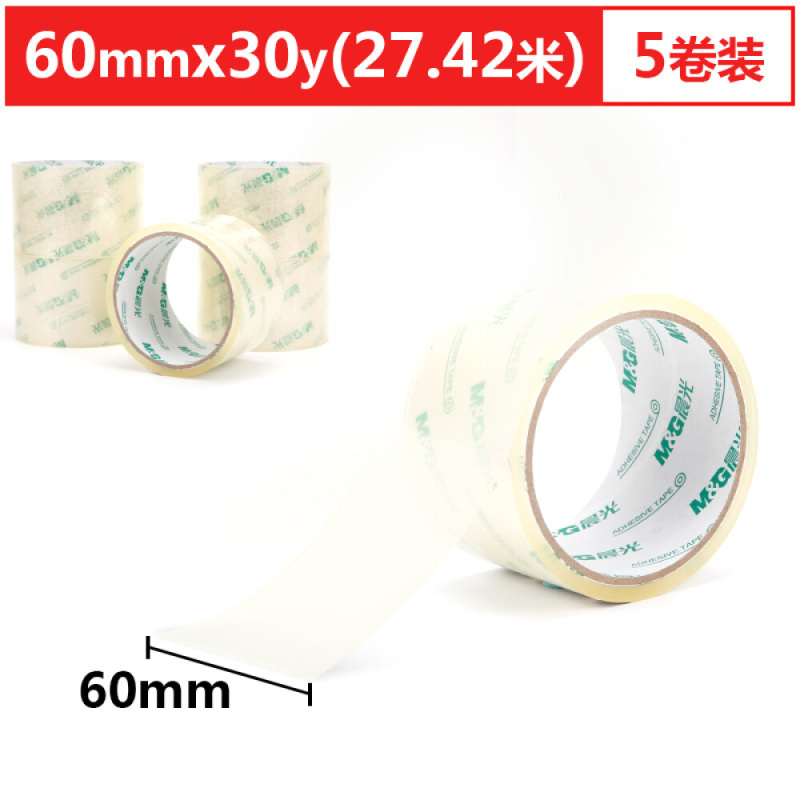 晨光(M&G)文具普透封箱胶带 透明打包胶带60mm*30y(27.42m/卷) 5卷装AJD97331