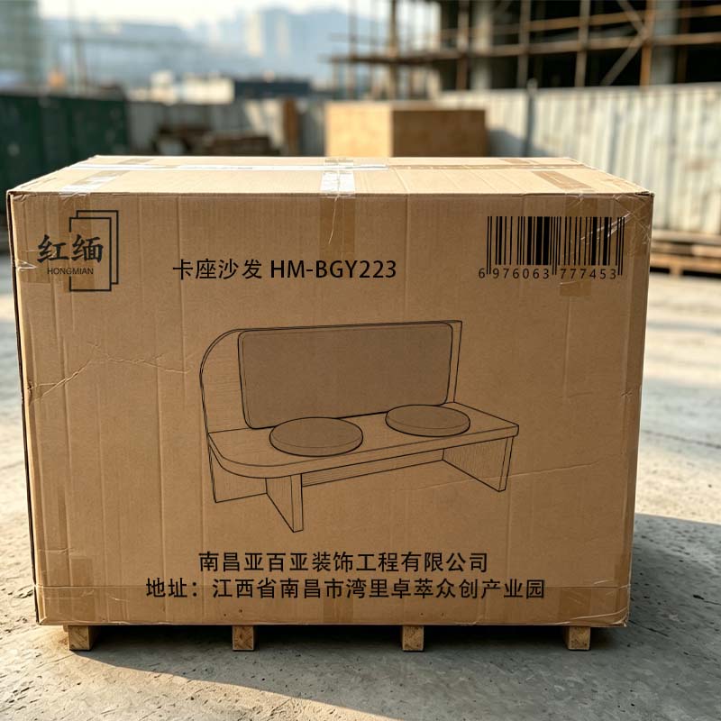 红缅 卡座沙发 HM-BGY223 张高清大图