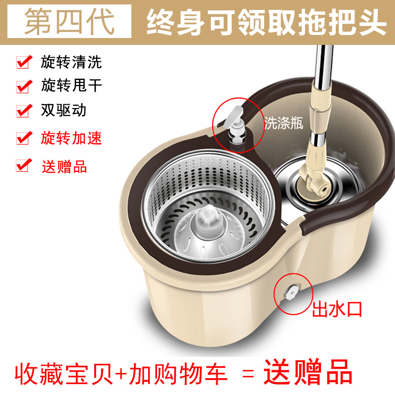 加厚旋转拖把不锈钢手压自动免手洗双驱动甩干平板瓷砖地拖墩布桶_14 卡其色收藏加购买一送三2个金属篮加强杆+不锈钢盘