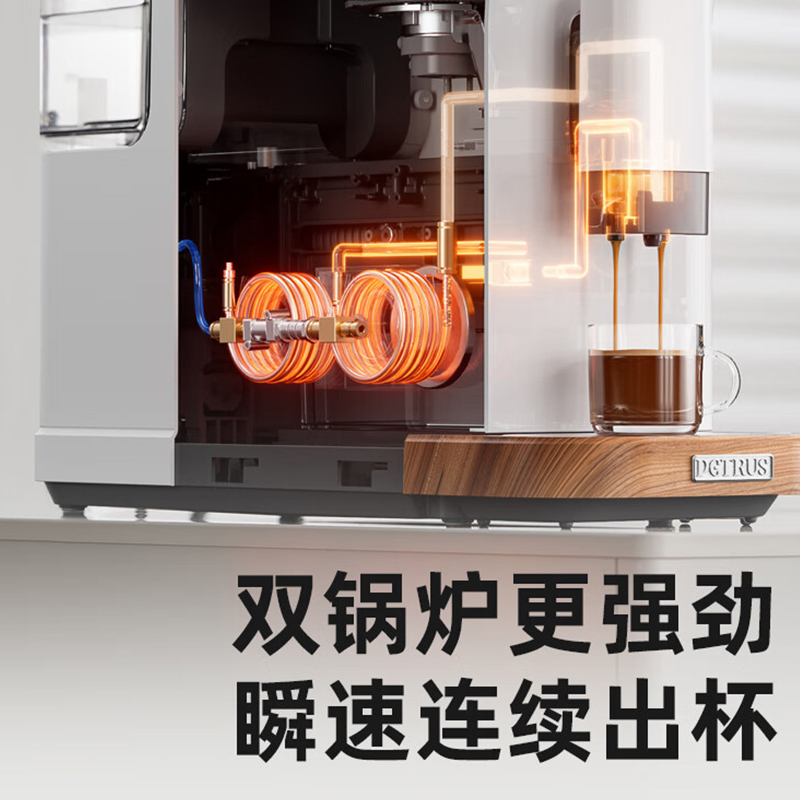 柏翠意式全自动咖啡机家用商用办公室小型研磨一体美式自动打奶泡超大彩屏PE3101送礼物 白色高清大图