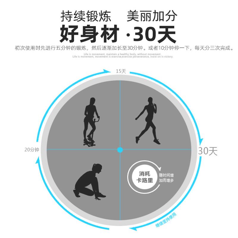 奥鼎康(ODINK) 219 踏步机