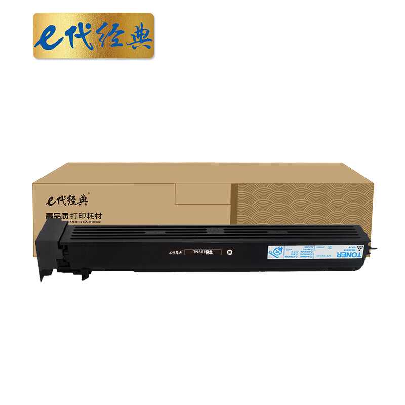 e代经典 TN613黑色粉盒 适用柯尼美能达Bizhub C452 C552 C652打印机复印机碳粉墨粉 34000页