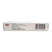 糠酸莫米松乳膏_999_0.1%:10g*1支