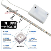 跑马灯5V防水七彩led电池USB充电宝灯条地摊服装手工道具模型