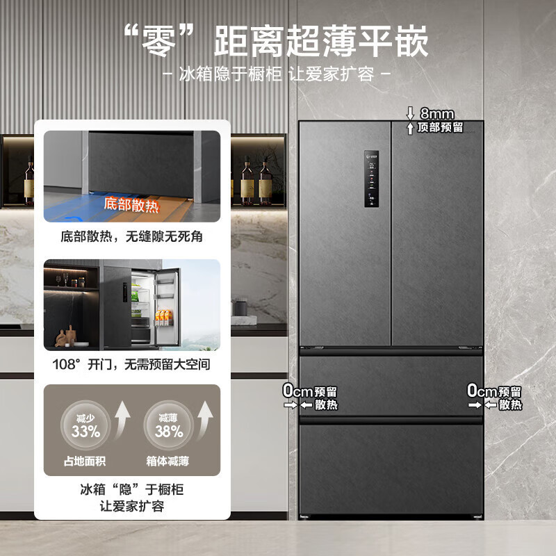 容声517升双净超薄平嵌冰箱法式多门四开门底部散热除菌无霜BCD-517WD2MPQLA灰色