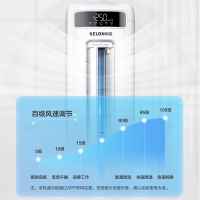 科龙(KELON) 3匹变频 新能效三级 柜机空调家用 节能 冷暖智能 客厅立式空调KFR-72LW/FD1-X3