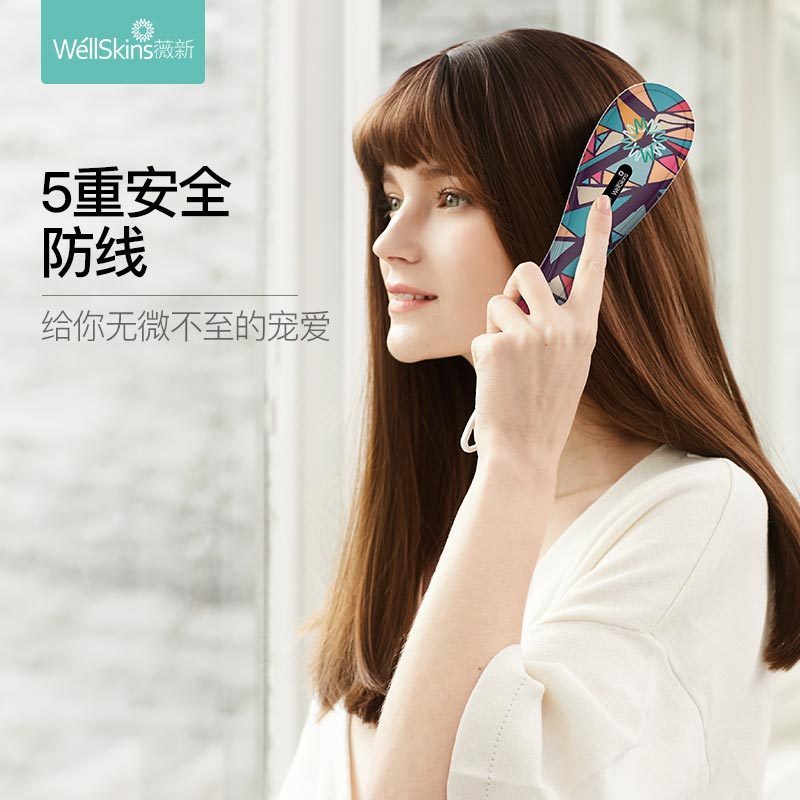 WellSkins薇新陶瓷负离子直发梳美发器造型梳家用夹板直发卷发两用蓬松神器电动卷发棒不伤发懒人迷小型