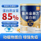 85%高蛋白质紫光金奥力牌蛋白粉300g*2罐礼袋装正品无糖脱脂蛋白营养粉大豆分离蛋白乳清蛋白粉男女成人中老年增强免疫力