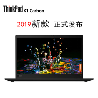 ThinkPad X1 Carbon 14英寸轻薄款IBM商务办公笔记本电脑 十代酷睿处理器 i7-10710U 2K屏 16G内存+1T PCIE固态硬盘