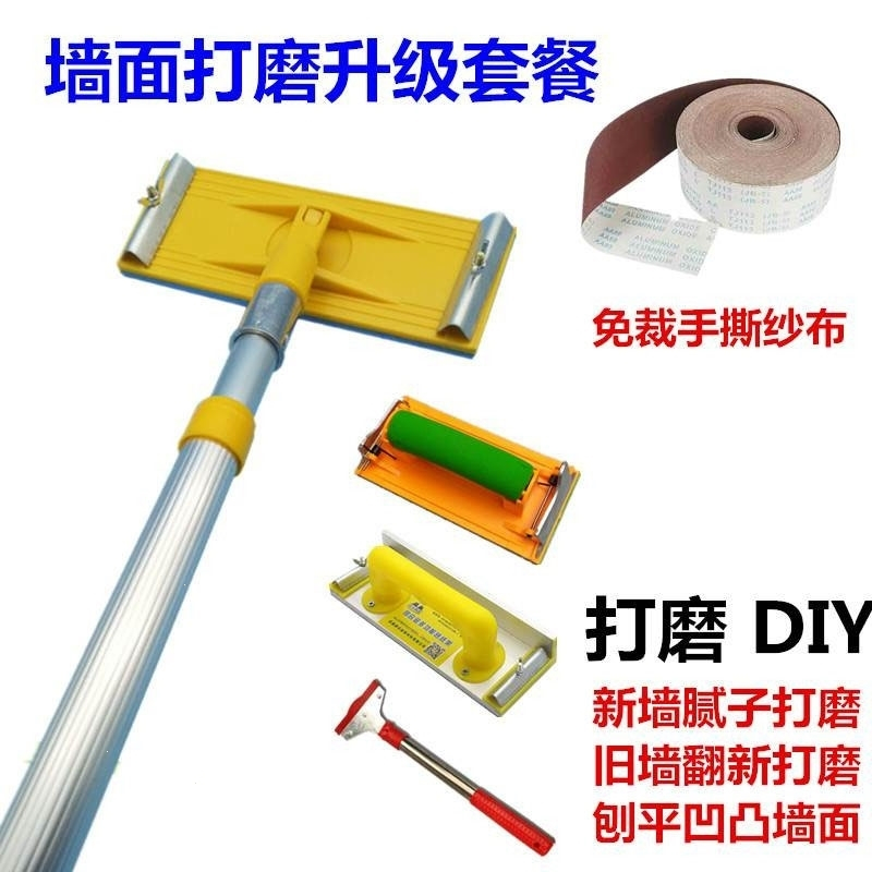 古达油漆 涂料手动diy套装加长吊顶墙面打磨工具抛光自粘阴角砂纸万向砂纸架3米铝杆 万向砂纸架送2m砂纸 卷 价格图片品牌报价 苏宁易购宝沾五金工具专营店
