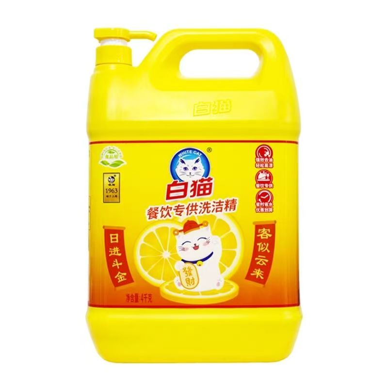 白猫洗洁精4kg商用餐饮厨房8斤大桶家用实惠装食品级洗涤剂a类高清大图