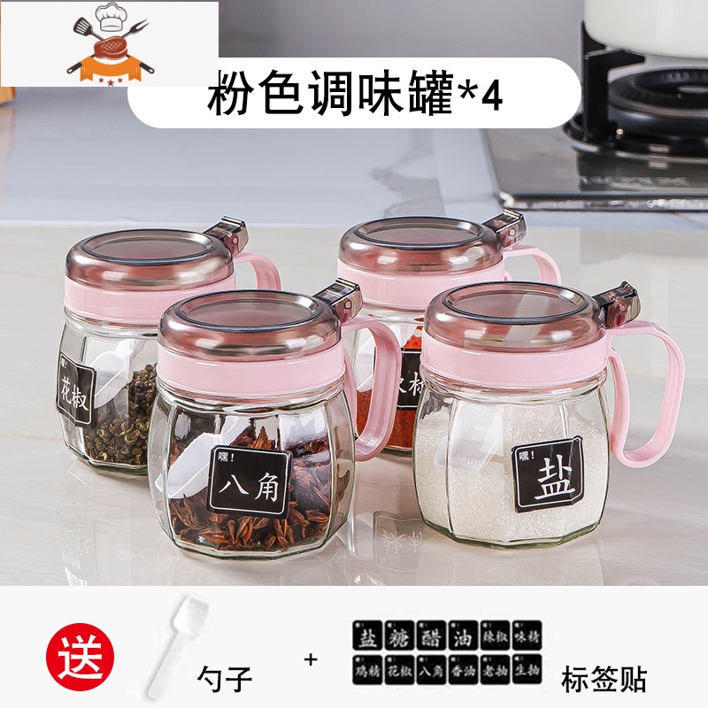家用调料罐子放盐罐味精佐料盒套装组合装厨房酱油防漏玻璃油壶瓶 敬平调味罐 浅粉4调味罐收藏送量勺贴纸 均码