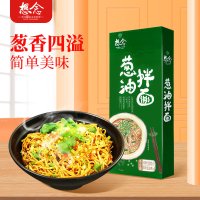 想念挂面 葱油拌面 270g*3盒 劲道宽面条含调料包 方便速食