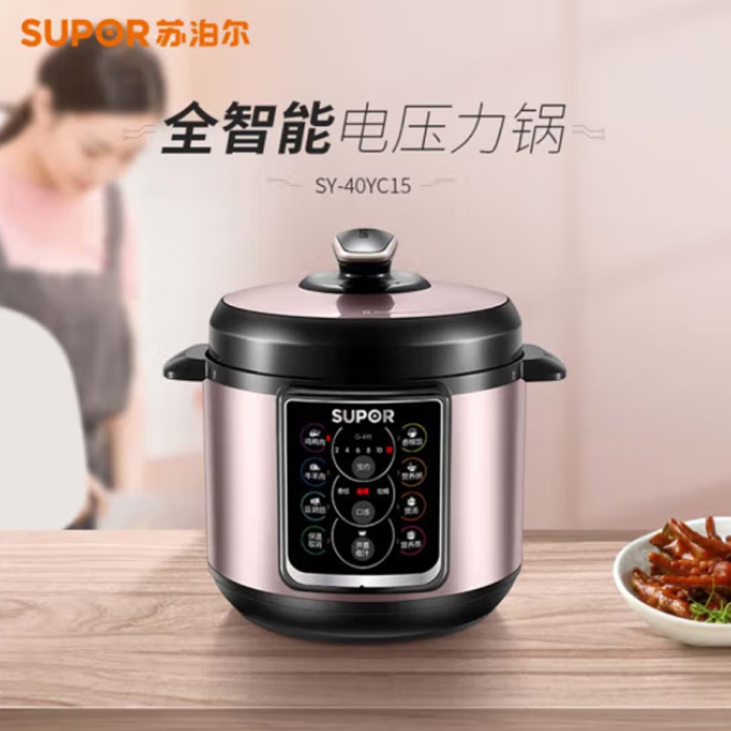 苏泊尔 电压力锅 - SY-40YC15高清大图