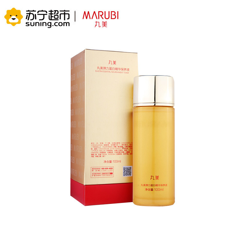 丸美弹力蛋白精华保养液100ml 保湿补水抗皱紧致柔肤水