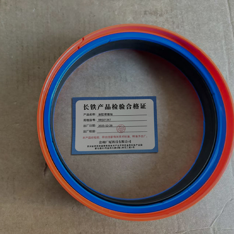 长铁 油缸修理包 RR5013K1 包高清大图