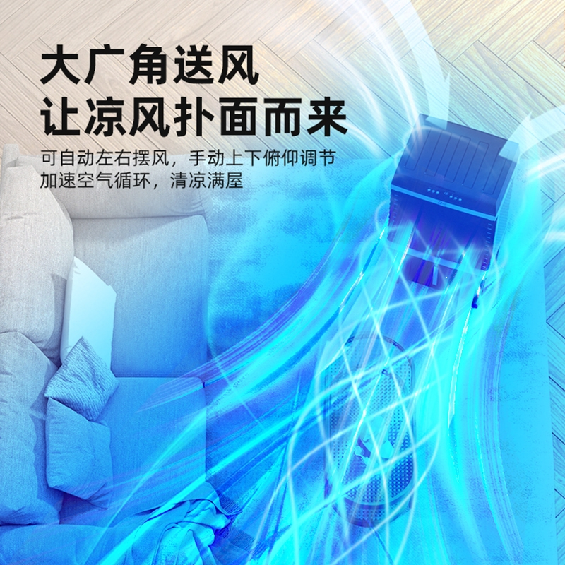 骆驼CAMEL冷风机空调扇水空调制冷风扇商用小空调家用式冷气扇工业_家用商用豪华遥控款1.0米高