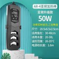 鱼缸加热棒龙鱼缸PTC自动恒温省电加温棒水族箱PID变频加热器 默认尺寸 50W变频PID实时数显款20.5cm超温保护离水断电