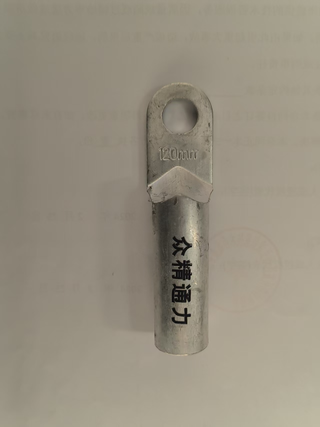 众精通力铝鼻子120个高清大图