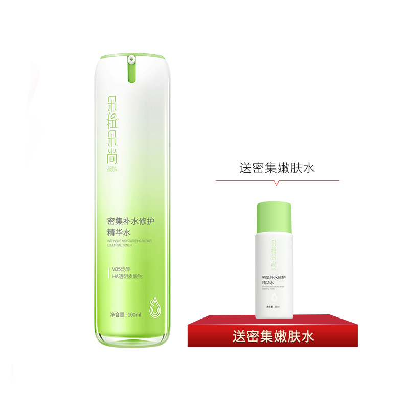 朵拉朵尚密集补水修护精华水100ml 补水修护舒缓紧致嫩滑滋润营养提亮肤色适合各种肤质