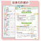 [三本]语文+数学+英语 (人教版) 三年级上 [正版]2023秋小学倍速学习法语文数学英语一二三四五六年级上册下册人教