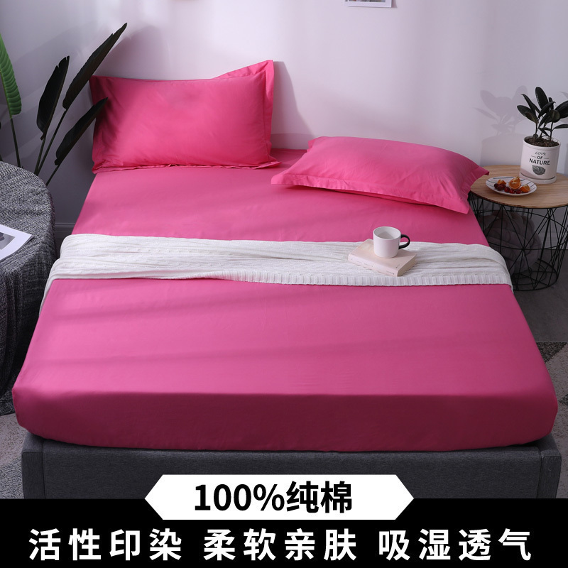 美帮汇全棉床笠单件床罩套全包防尘罩床垫保护套棕垫定制防滑床单 烟粉 180cmx200cm加高款（适合床垫高度22-34cm内使