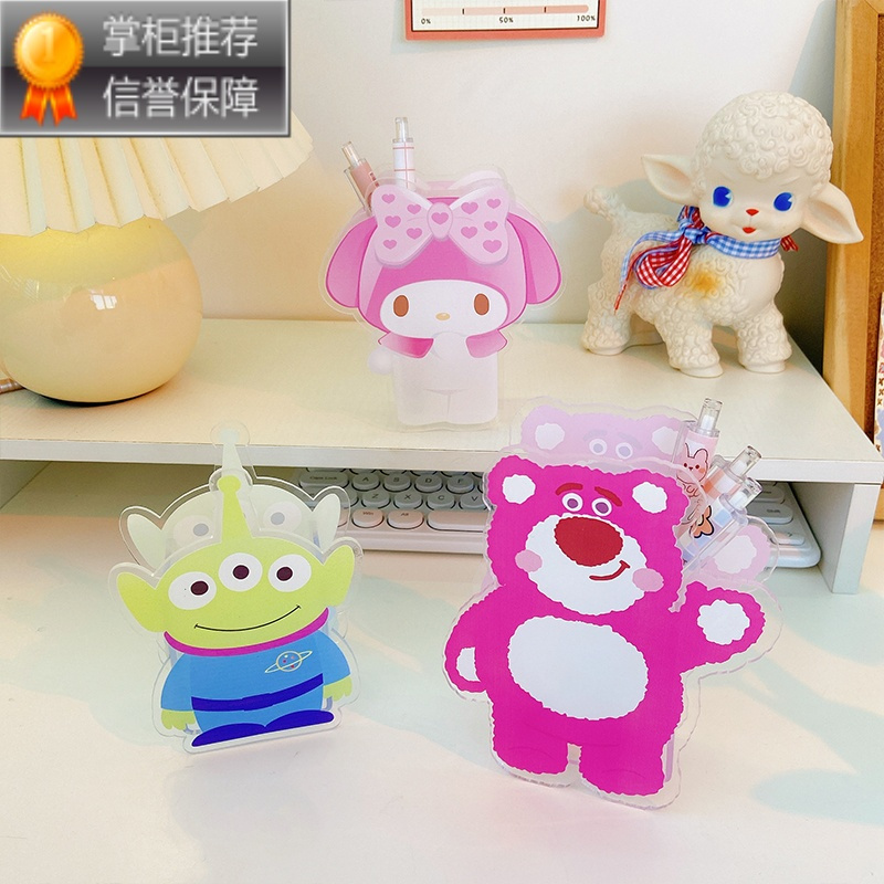 舒适主义透明亚克力笔筒创意时尚可爱学生办公桌毛笔筒