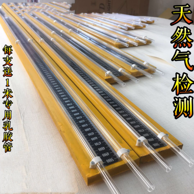 长城U形压力计测量范围±3000pa差压表(带橡胶软管直径8mm)高清大图