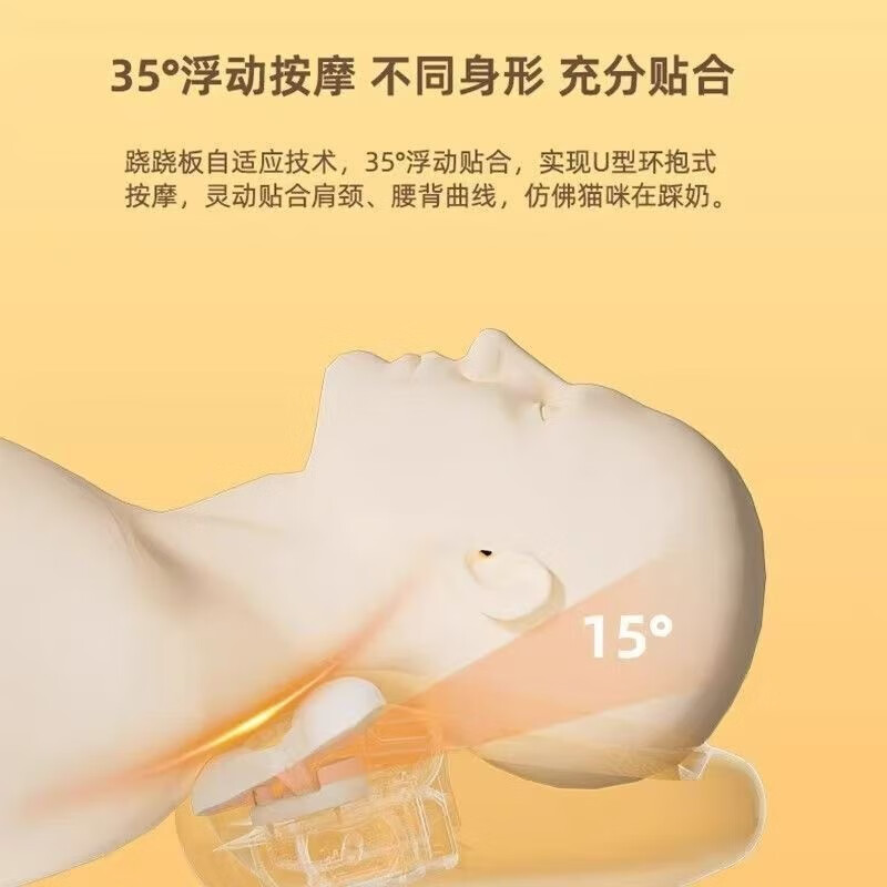 倍轻松(breo)倍轻松颈椎颈部按摩枕腰背部护腰肩颈斜方肌猫爪按摩仪家用按摩器 P2高清大图