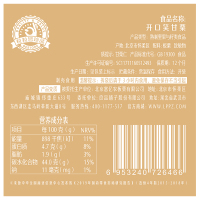 [任选][良品铺子]开口笑甘栗120g*1袋 板栗仁 糖炒栗子 坚果小吃