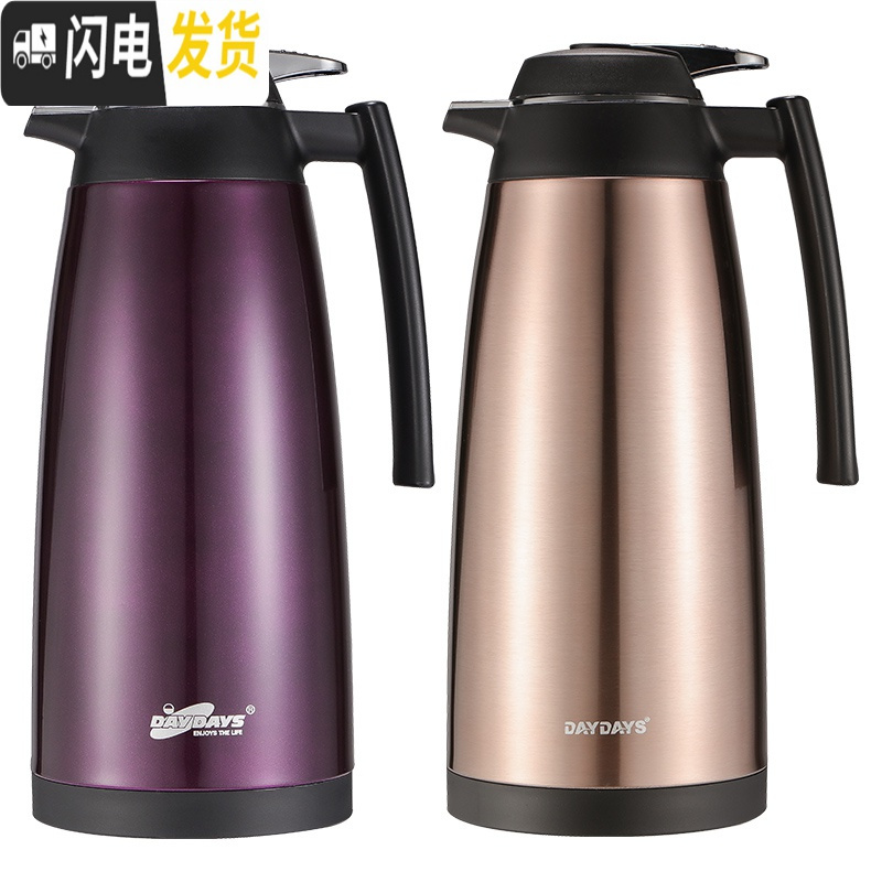 三维工匠保温壶家用热水瓶大容量不锈钢保温瓶暖壶玻璃内胆热水壶保温水壶 酒红色(1900)