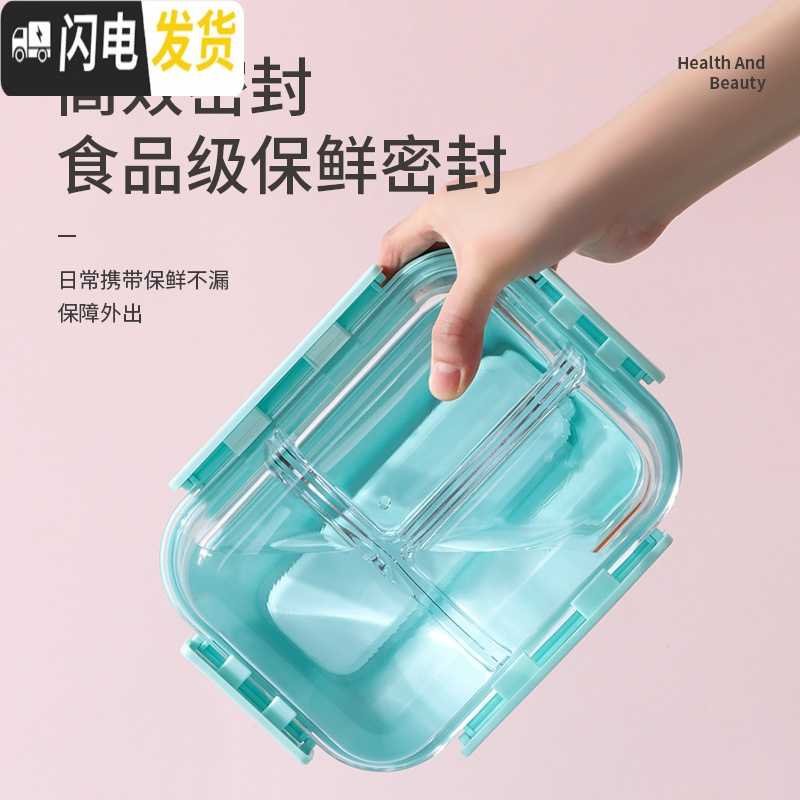 三维工匠微波炉加热饭盒玻璃专用碗密封保鲜盒带盖学生便当盒上班族分隔型 天蓝色1000无格(配勺叉)