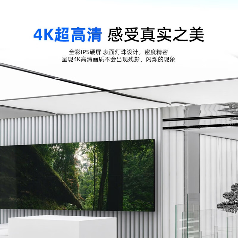 洛菲特 液晶拼接屏大屏幕55英寸3.5mm电视墙数据监控会议显示大屏 单台前维护支架安装 LFTD55PL1