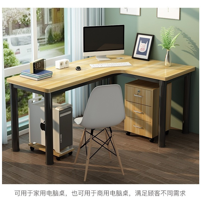 转角书桌电脑桌简约现公桌l型电脑台式桌拐角组装经济转角桌