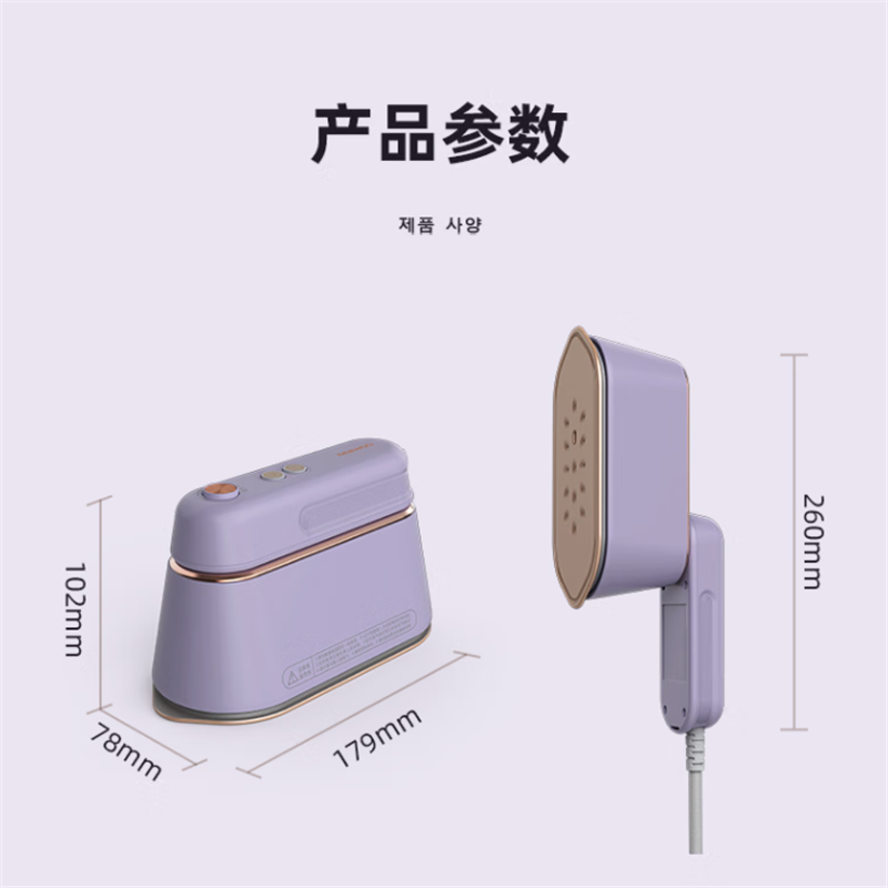 大宇(DAEWOO)挂烫机家用电熨斗熨烫机 手持蒸汽挂烫机熨衣机旅游出差便携式电熨斗HI-029-ZI 单个价高清大图
