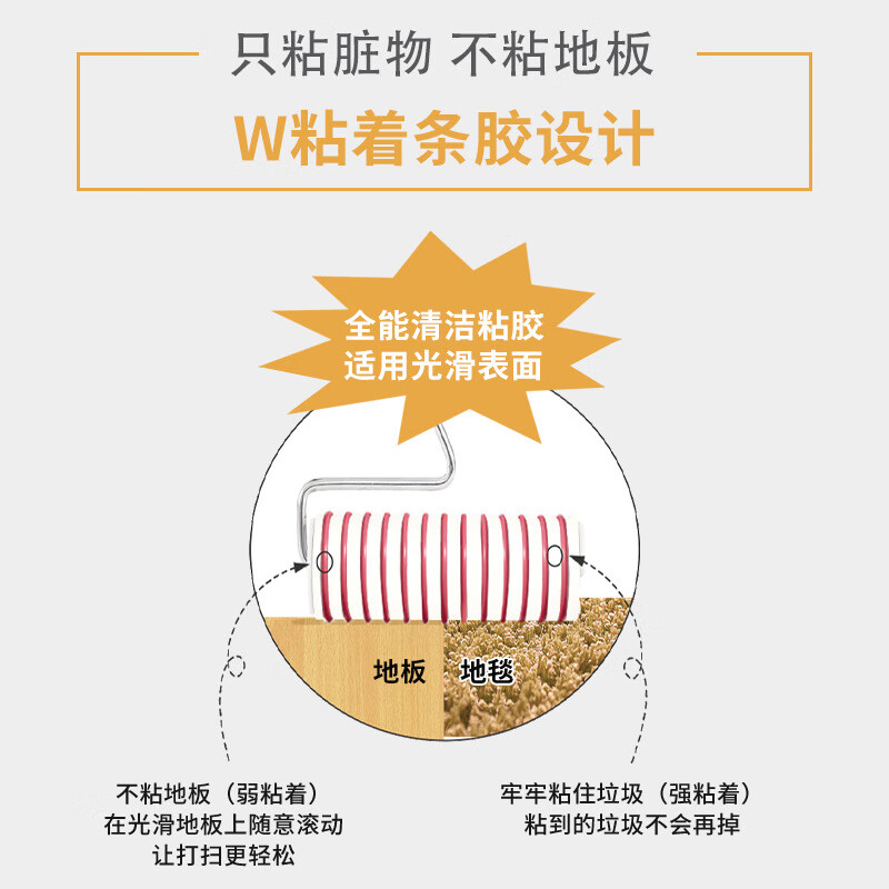 丽佳邦长柄粘毛器可撕式纸滚筒宠物粘毛滚 16cm强弱胶替换芯1卷无包装50撕高清大图
