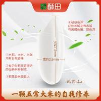 酥田东北五常有机大米当季新米5kg长粒米10斤大包装
