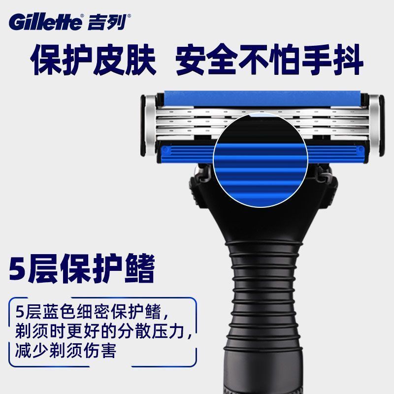 吉列威锋3手动剃须刀锋速刀头吉利剃须刀老式刮胡刀刀架3层刀片6刀头1刀架+须泡+硅胶套高清大图