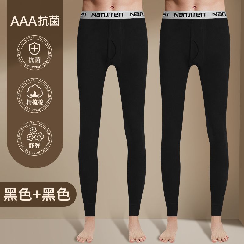 男士秋裤男秋冬打底裤薄款毛线裤保暖裤