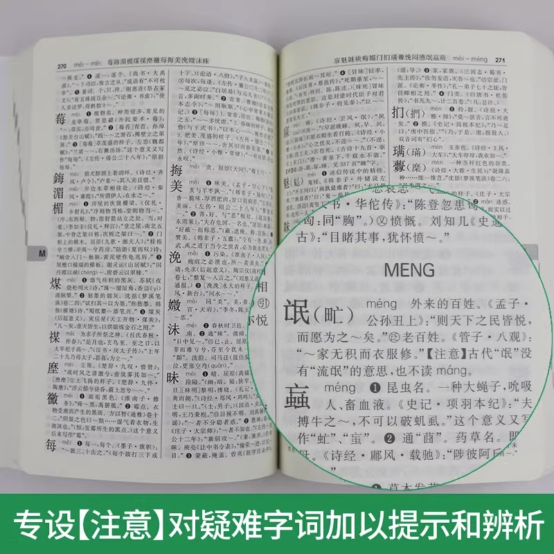 [正版]古汉语常用字字典 第5版商务印书馆新版古代汉语词典王力 全新版初高中生学习古诗辞文言文古汉语字典工具书辞典 书高清大图