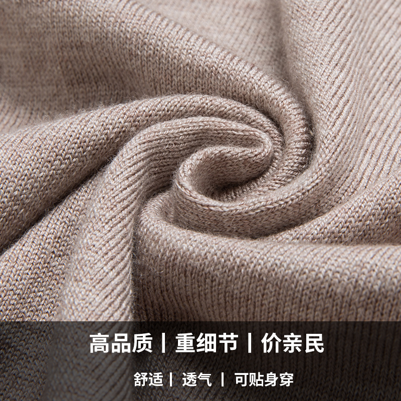 啄木鸟春秋新款桑蚕丝纯色针织羊毛打底衫衣服薄款真丝长袖毛衣男高清大图