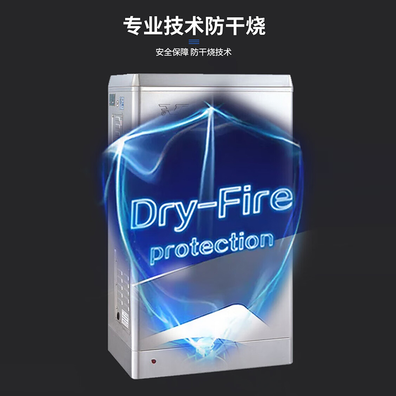 腾飞 开水器 FS-9B6 台高清大图