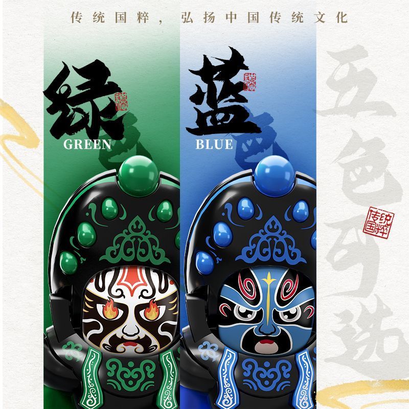 川剧变脸玩具翻脸变脸娃娃脸谱变脸公仔玩偶解压捏捏玩具纪念品-粉色;变脸玩具