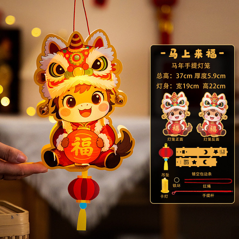 新年古风宫灯3750 【马上来福】卡通灯笼