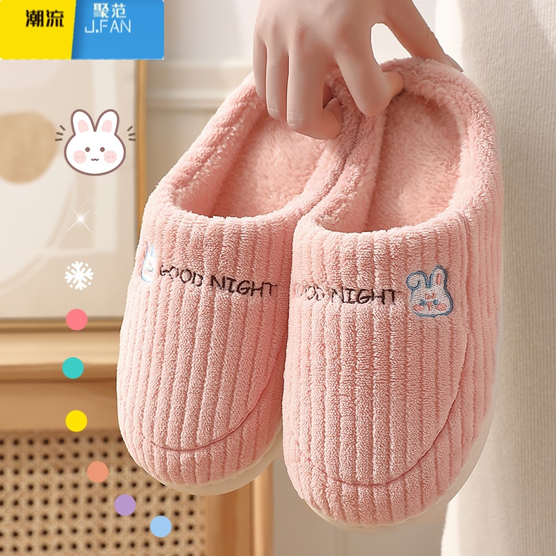 聚范棉拖鞋女士2023新款室内家居保暖防滑厚底家用毛绒拖鞋冬天高清大图