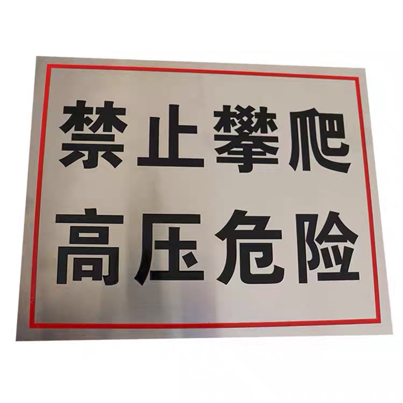 顺亦兴 杆号牌400*80mm/块高清大图